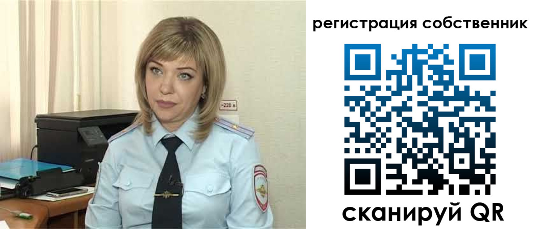 прописка для школы в Мирном